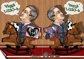 Ինչով կավարտվի Սերժ Սարգսյանի հերթական «արևմտամետությունը»