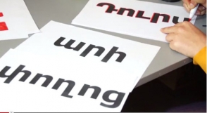 «Պատրաստվենք ամբողջ Հայաստանի տարածքում ժողովրդին ոտքի հանելուն»