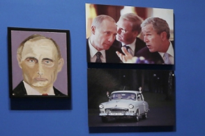 Բուշի ցուցադրությանը Պուտինի և մյուս առաջնորդների նկարներն էին ներկայացված