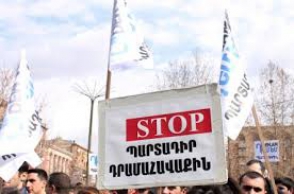 Сегодня гражданская инициатива «Я – против!» организует шествие протеста