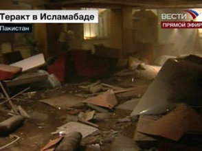 Жертвами взрыва на рынке в Исламабаде стали 23 человека