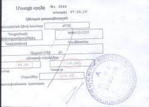 Տրանսպորտային միջոցի գույքահարկի պարտավորությունների ամբողջական կատարման մասին տեղեկանքն այսուհետև պարտադիր է