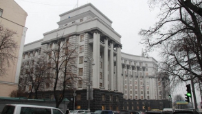 Кабмин Украины начал распродажу госсобственности