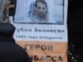 В столкновениях на Украине погиб Рубен Аванесян