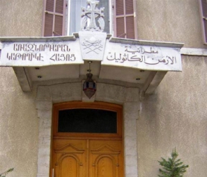 В Дамаске обстреляли армянскую католическую гимназию