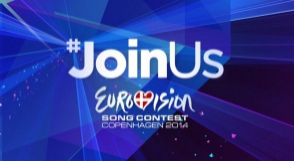 Сегодня – финал «Евровидения-2014»