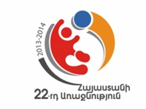 «Բանանցը»՝ 2013-2014 թթ. Հայաստանի չեմպիոն