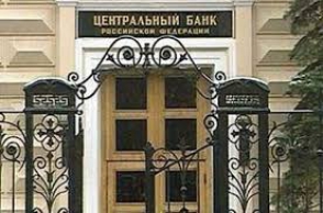 Ուկրաինական 6 բանկի վտարել են Ղրիմից