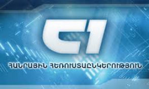 В Общественной телерадиокомпании Армении сменится директор?
