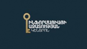 Հայաստանի տնտեսագիտական համալսարանը գաղտնի է պահում իր շրջանավարտների ցանկը