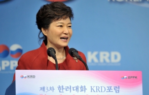 В связи с крушением парома в Южной Корее сняты с должностей семь министров