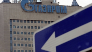 Переговоры по газу в Киеве завершились: «Газпром» переходит на предоплату