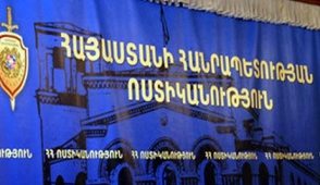 Հստակեցվում են ոստիկանության գործառույթները