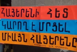 Դիմում Հայաստանում օտարալեզու դպրոցներ հիմնող կառավարություններին և կազմակերպություններին