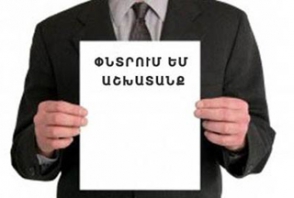 Հայաստանում աշխատանք փնտրողների թիվն աճել է