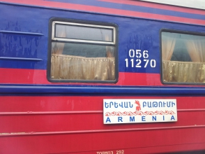 «Սա Հարավկովկասյան երկաթուղին է» (լուսանկար)