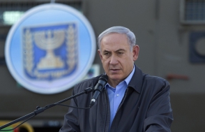 Нетаньяху назвал условие сворачивания спецопераций в секторе Газа