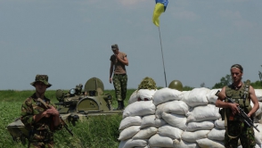 Украинские силовики заявили о захвате двух населенных пунктов под Донецком