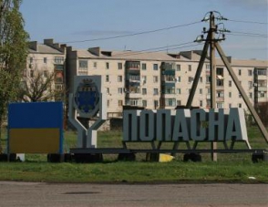 Լուգանսկի աշխարհազորայինները գրավել են Պոպասնայա քաղաքը