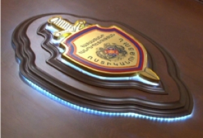 Օպերատիվ իրավիճակը հանրապետությունում