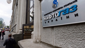 «Нафтогаз» Украины отключил газоснабжение более 30 компаниям