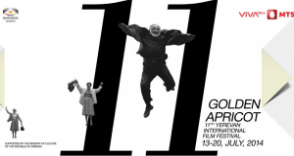 «Ոսկե Ծիրան» 11-ի մրցութային ծրագիրը