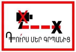 «Բողոքարկված տուգանքների 70-80 %-ը չեղյալ է հայտարարվել դատարաններում»