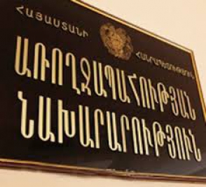 Ի պատասխան Օմբուդսմենի հայտարարության