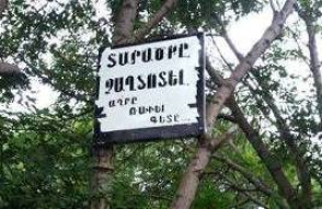 Օրվա կադր. «Աղբը թափել գետը»