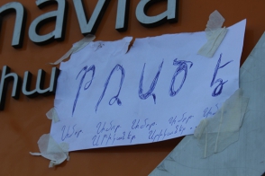 Компания «Армавира» выплачивает старые долги тем, кто не подавал на нее в суд