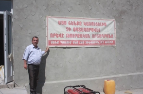 Օրվա կադր. «Այս շենքը կառուցելիս չի օգտագործվել որևէ թուրքական արտադրանք»