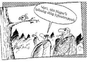 День молчания кукушки