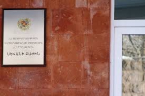 Սևանի թերակղզում կորած Ֆրանսիայի Հանրապետության քաղաքացին ներկայացել է Սևանի ոստիկանության բաժին