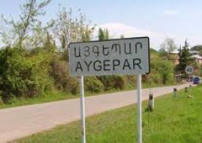 Հակառակորդը կրկին գնդակոծել է Մովսես, Չինարի, Այգեպար, Ներքին Կարմիրաղբյուր գյուղերը