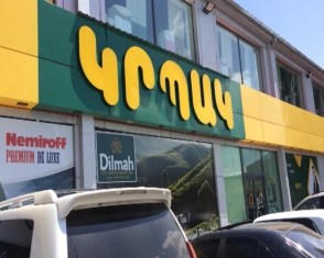 «Կրպակ»ՍՊԸ-ն առանց լիցենզիայի` հանդես է եկել առևտրի իրականացման վայրերի կազմակերպիչ