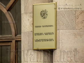 ՀՀ ԱԳՆ-ն ողջունում է ԼՂՀ անկախության ճանաչման վերաբերյալ Կալիֆորնիայի Սենատի ընդունած բանաձևը