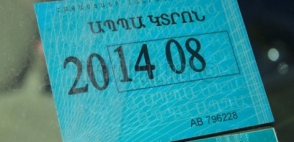 ԱՊՊԱ պայմանագրերը 1000-3000 դրամով թանկացել են