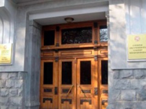 Դրամի փոխարժեքը