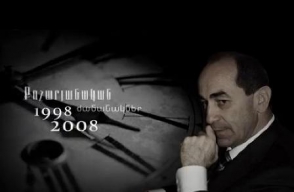 «Քոչարյանական ժամանակներ» տեսաֆիլմը կցուցադրվի այսօր՝ «Կենտրոն» հեռուստաընկերության եթերում