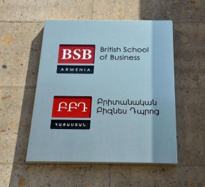 Տնտեսագիտական և Բրիտանական Անգլիա Ռասկին համալսարանների համատեղ Բրիտանական բիզես դպրոցը հայտարարում է ընդունելություն