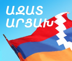 «Մեր գերնպատակն է Արցախի Հանրապետության միջազգային ճանաչումը »