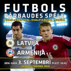 Сегодня состоится товарищеский матч Латвия-Армения