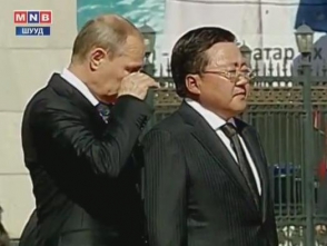 Путин прослезился во время исполнения гимна в Монголии