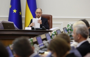Украина и ЕС ратифицируют Соглашение об ассоциации