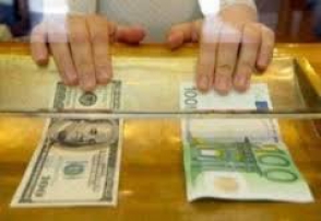 Տարադրամի փոխարժեքը