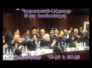 Бако Саакян: «Триединство Армения-Арцах-Диаспора является одним из краеугольных камней армянской независимой государственности»