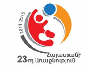 Փոփոխություններ Հայաստանի առաջնության և Հայաստանի Գավաթի խաղացանկերում