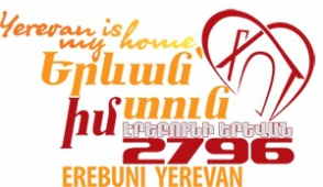 Сегодня в Армении отметят 2796-летие Еревана