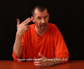 Իսլամիստները գերու մասնակցությմաբ նոր տեսանյութ են հրապարակել
