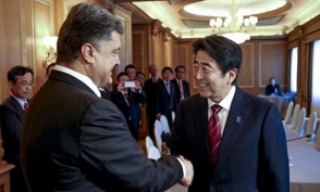 Ճապոնիան մտադիր է Ուկրաինային 7 մլն դոլարի օգնություն տրամադրել